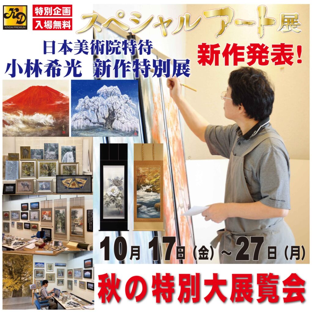 10月インスタ①a