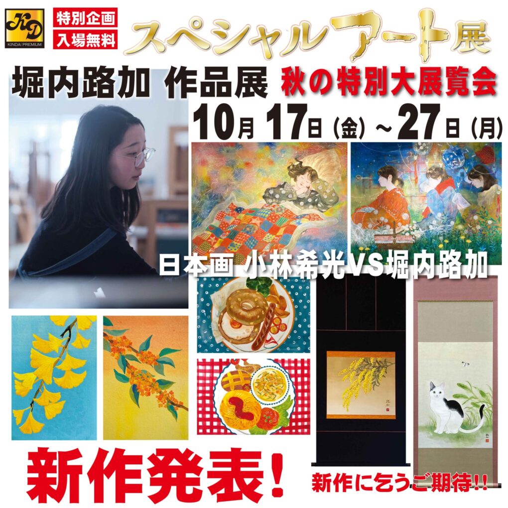 10月インスタ②a