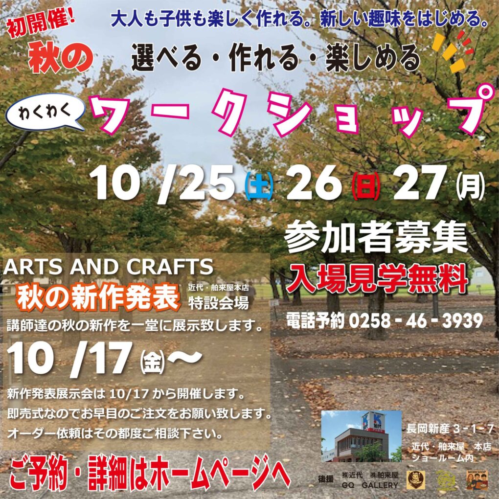 10月インスタ③