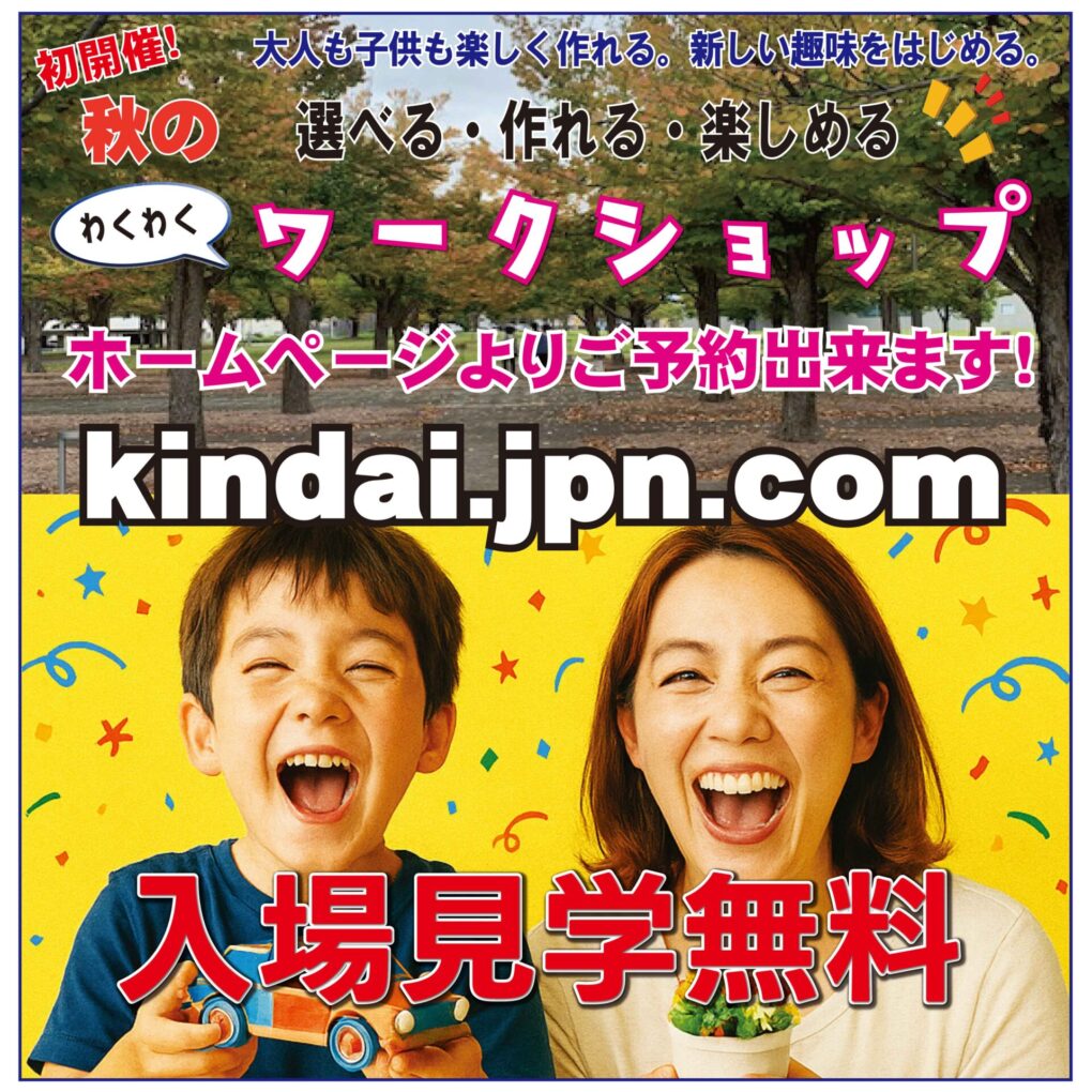 10月インスタ⑦