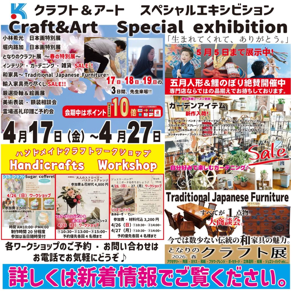 4gatu-HP-スクエア